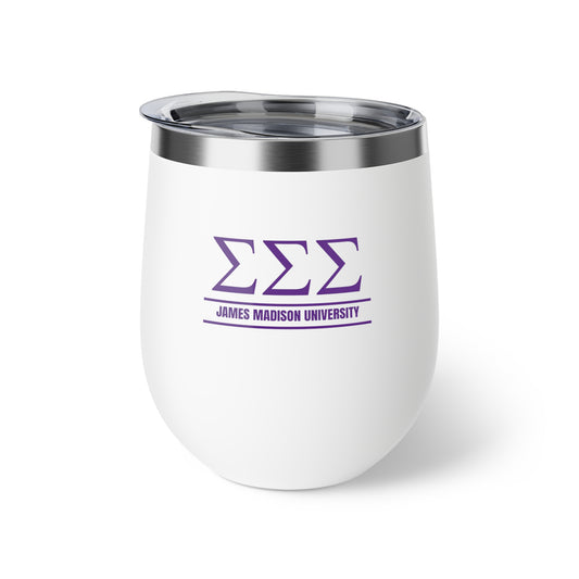 Sigma 3 Version 3 Sipper Insulated Cup,